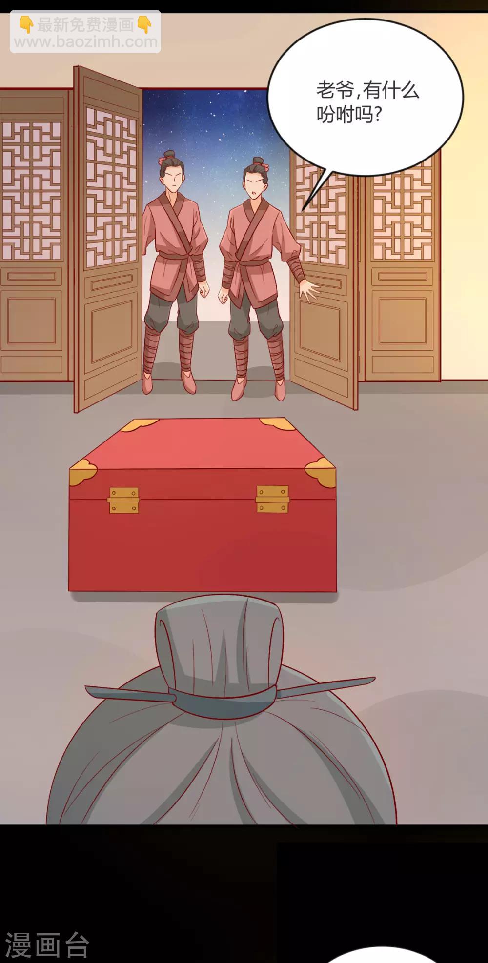 第101话 有点尴尬-第105话