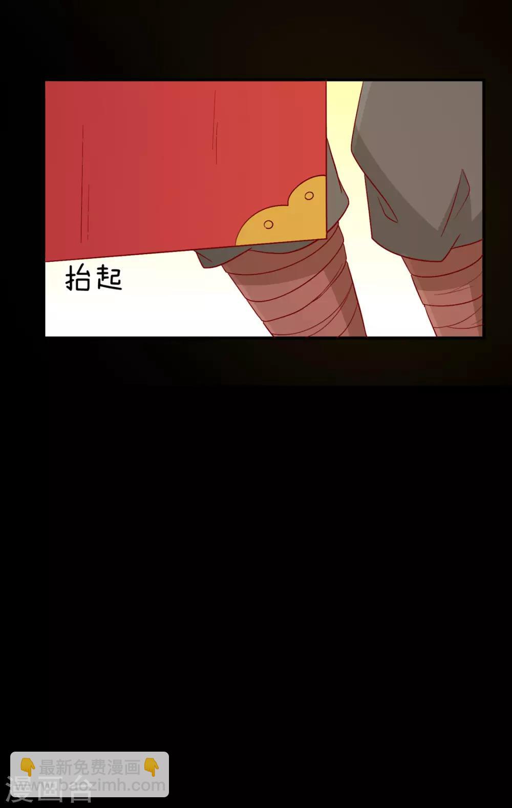 第101话 有点尴尬-第105话