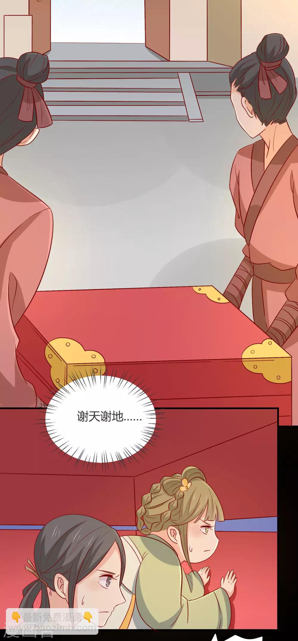 第101话 有点尴尬-第105话