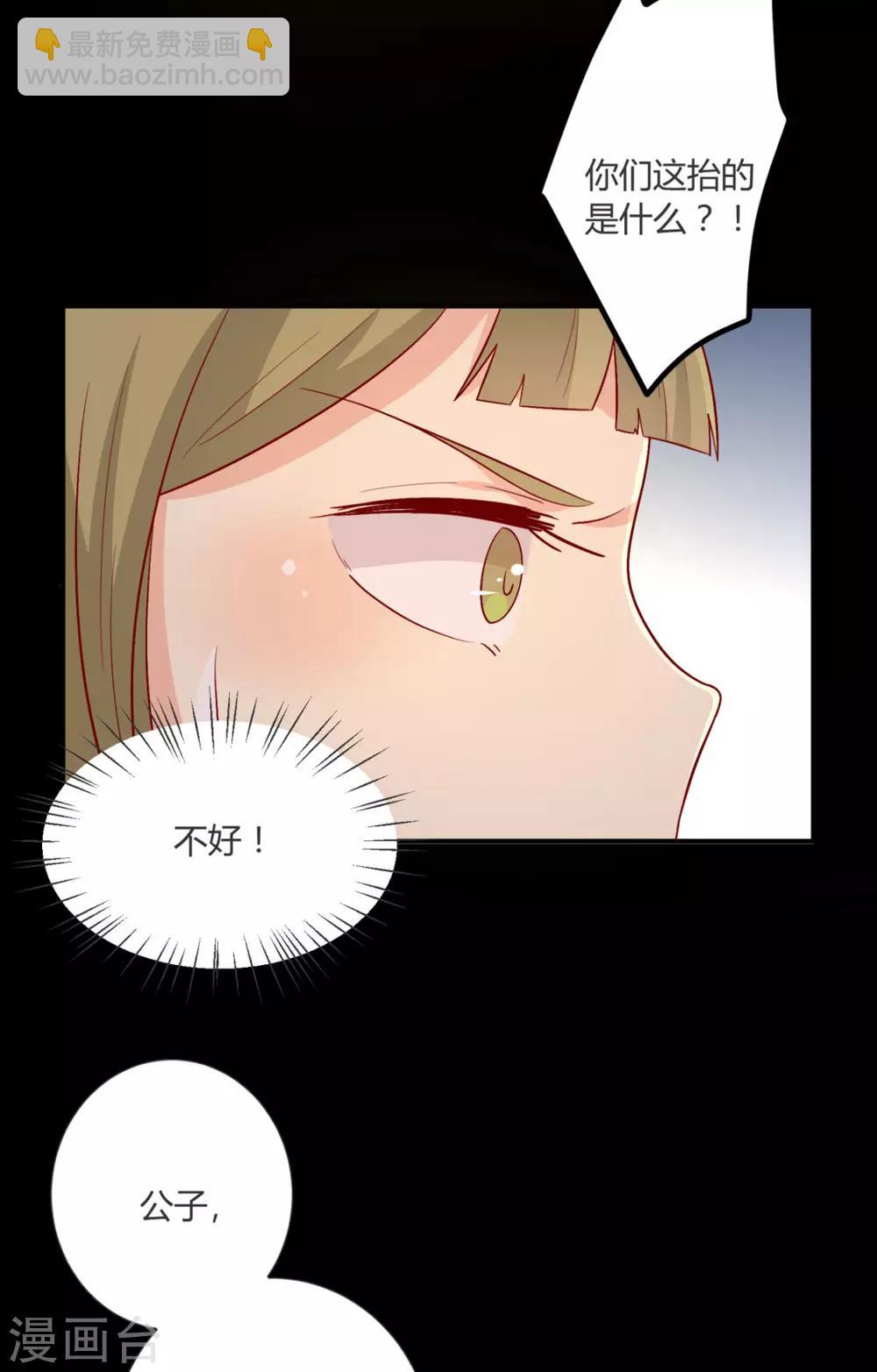 第101话 有点尴尬-第105话