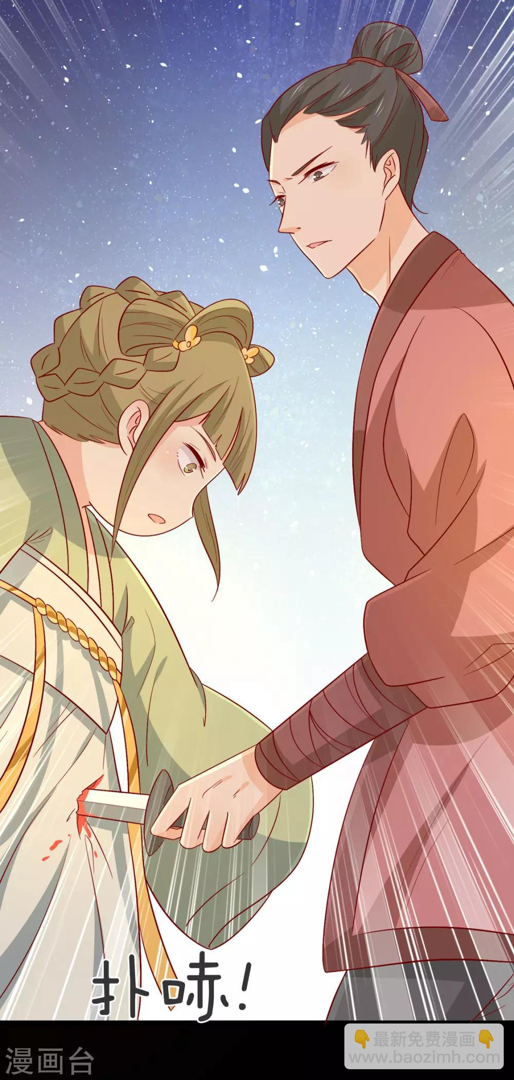 第101话 有点尴尬-第105话