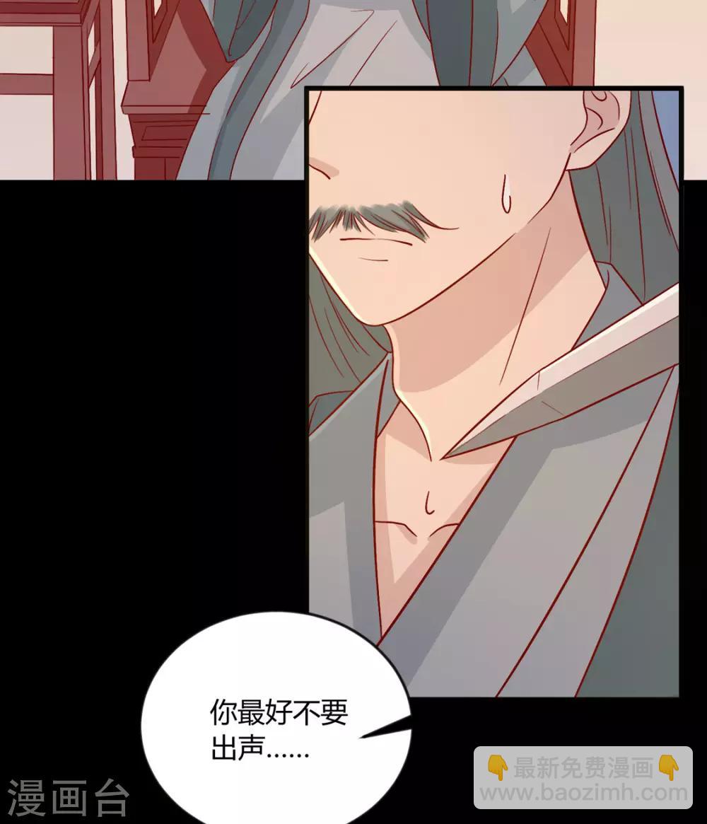 第101话 有点尴尬-第105话