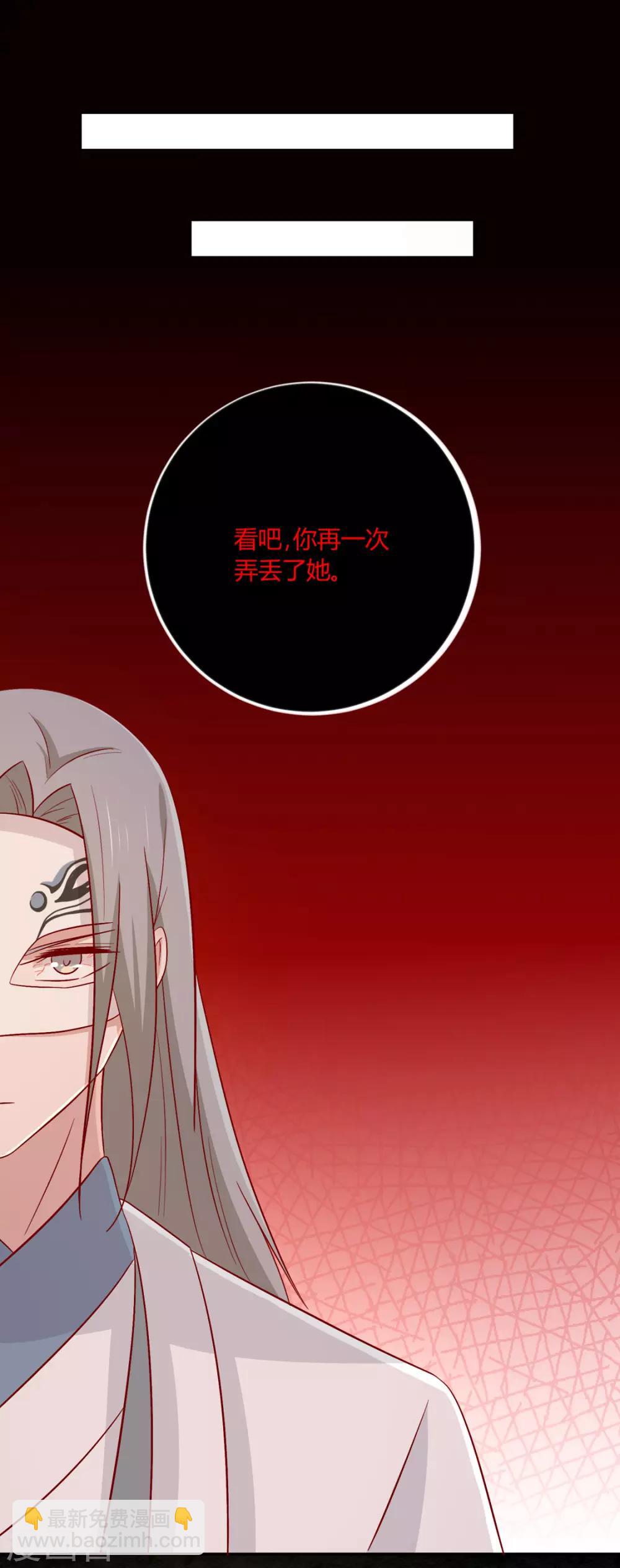 第101话 有点尴尬-第105话