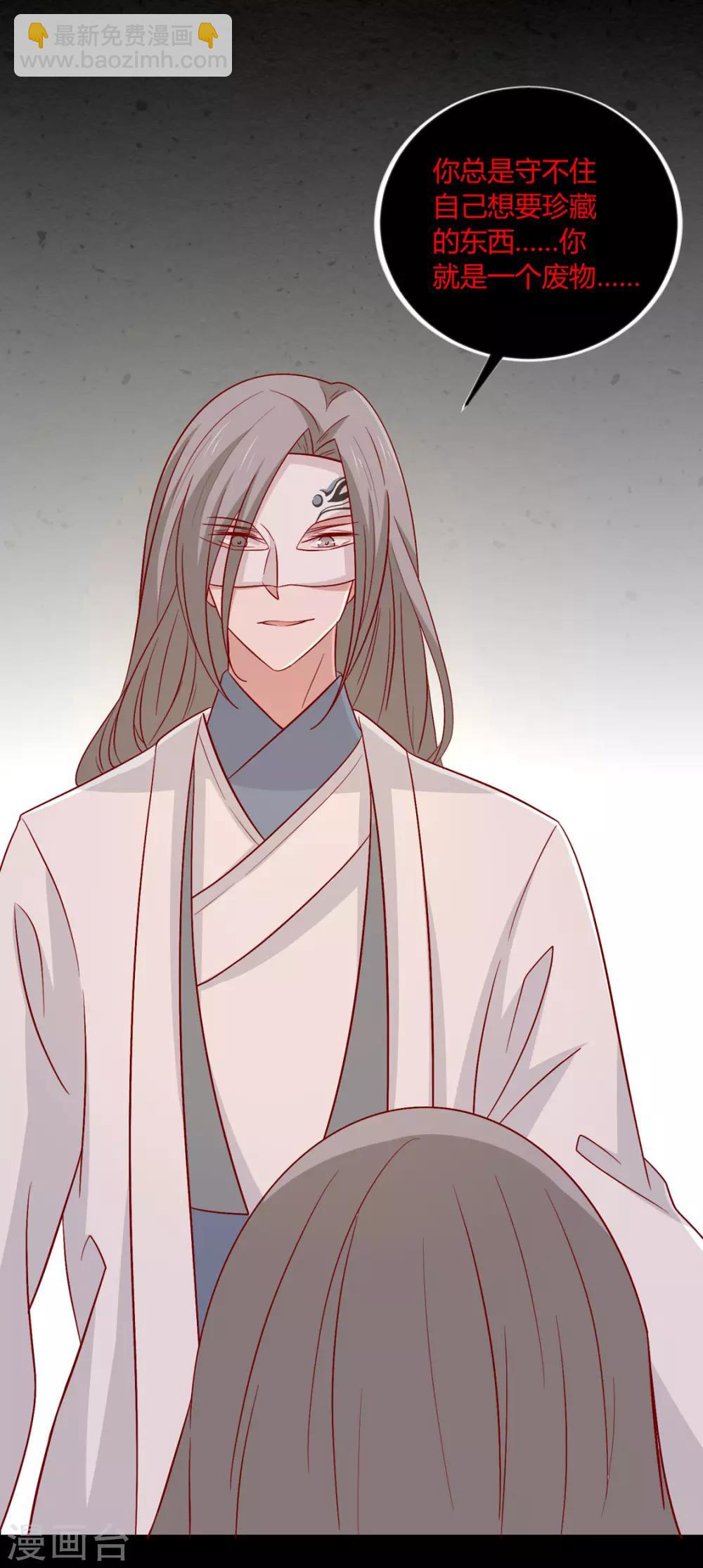 第101话 有点尴尬-第105话