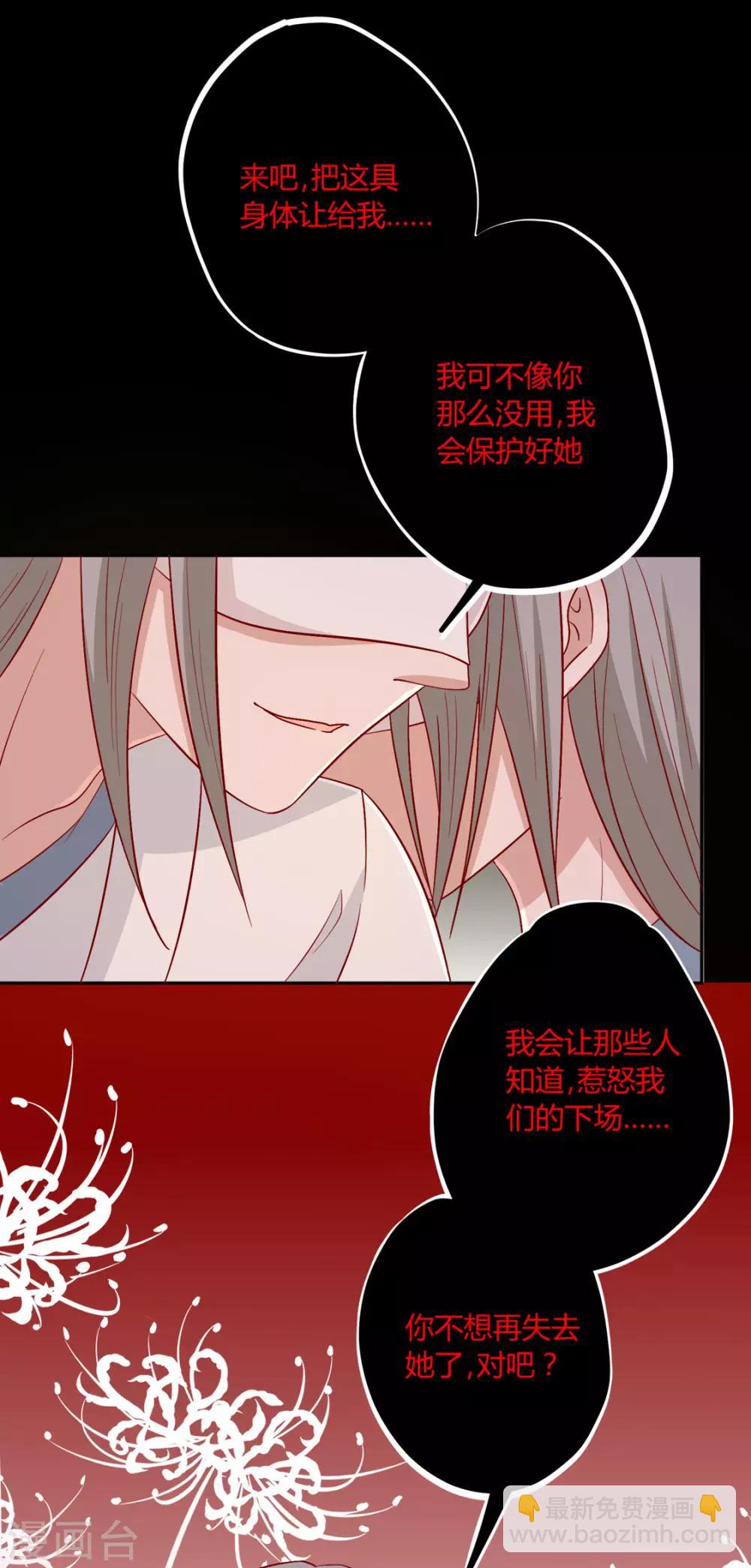 第101话 有点尴尬-第105话