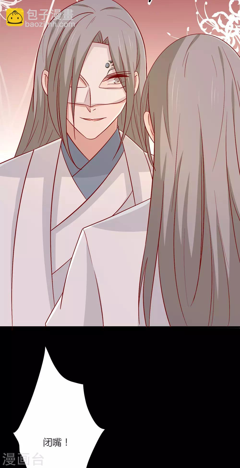 第101话 有点尴尬-第105话