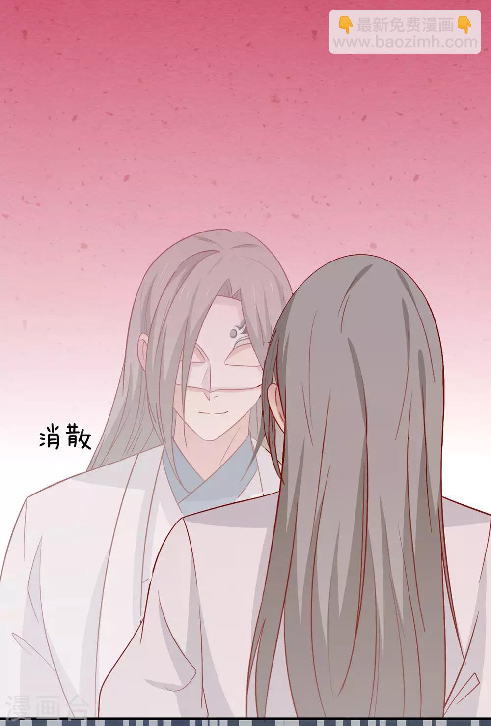 第101话 有点尴尬-第105话