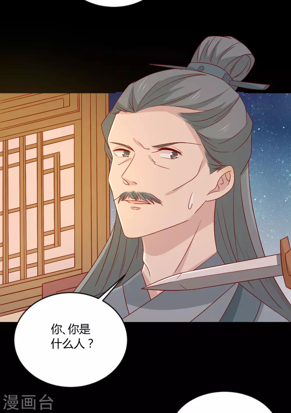 第101话 有点尴尬-第105话