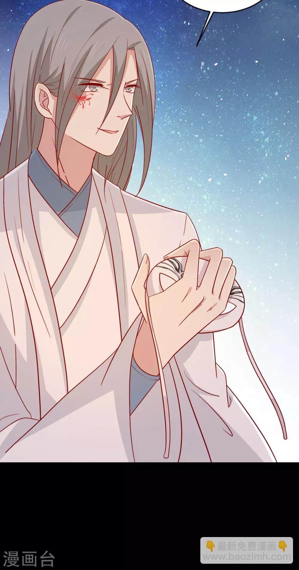 第101话 有点尴尬-第105话