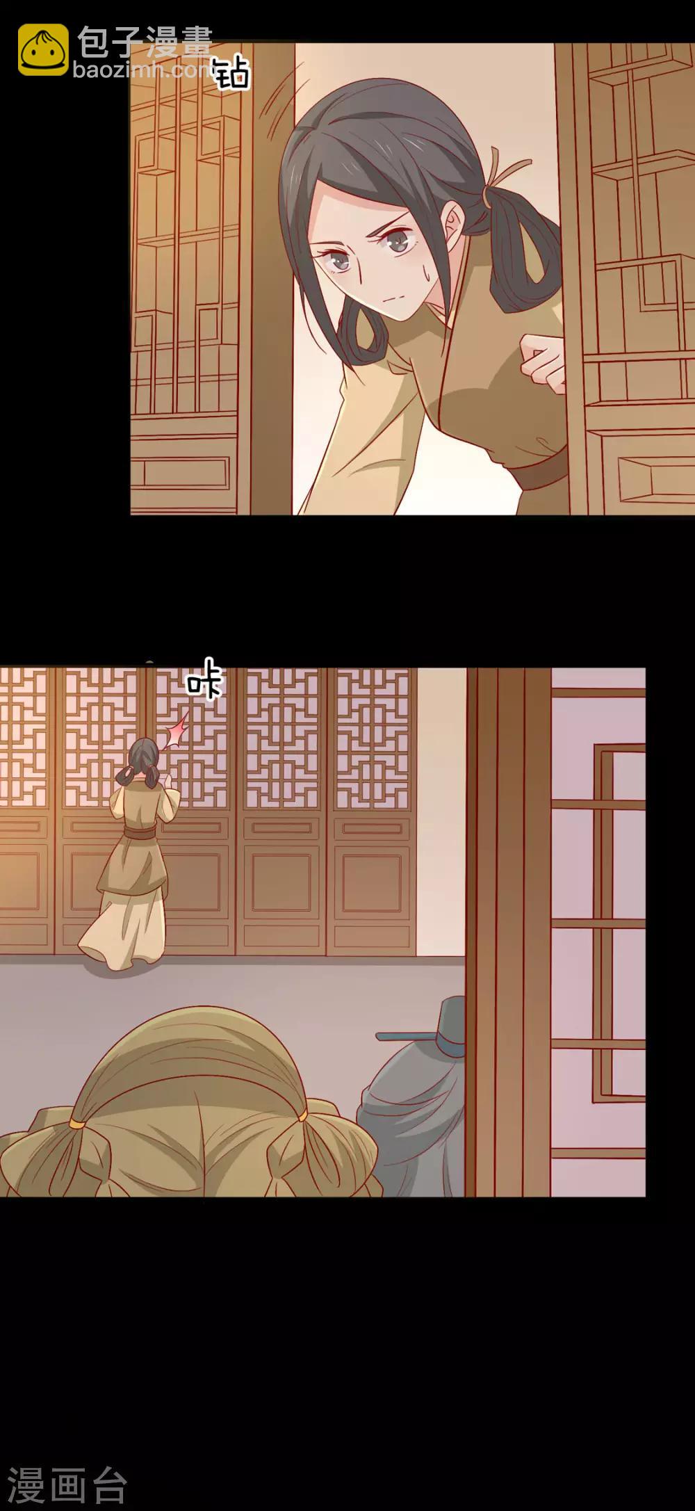 第101话 有点尴尬-第105话