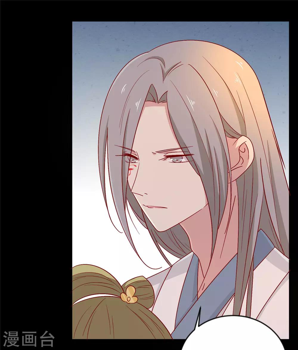 第103话 终于等到你-第107话