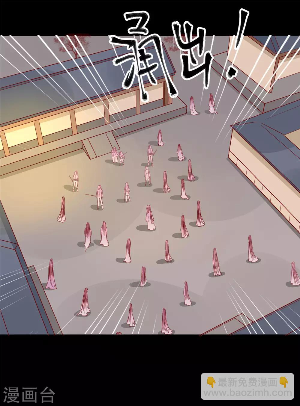 第103话 终于等到你-第107话