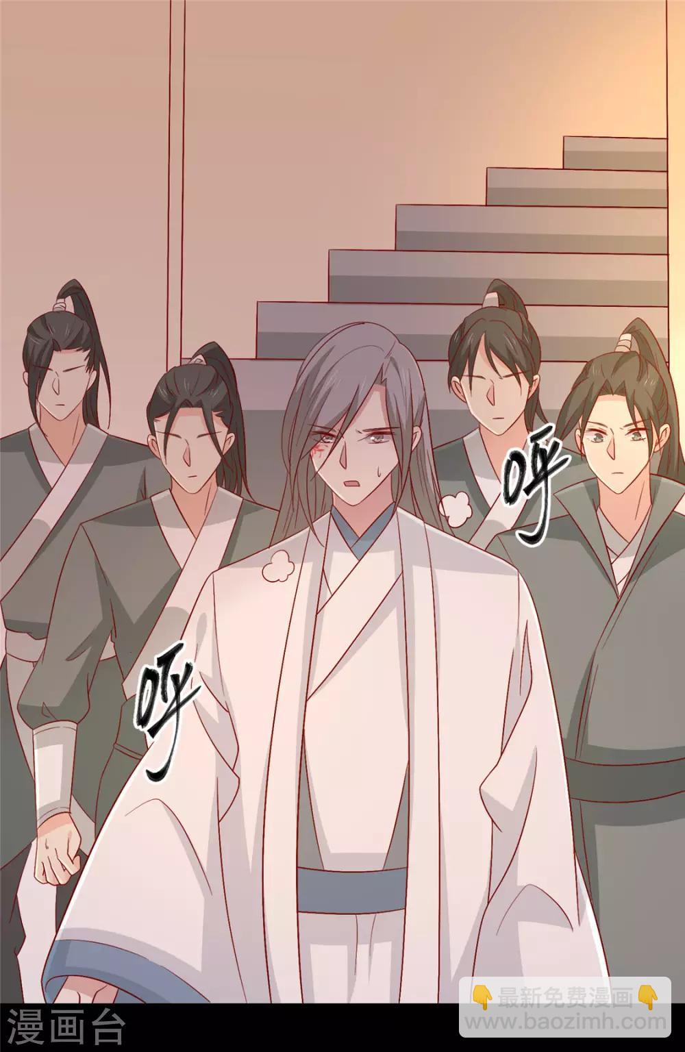 第103话 终于等到你-第107话