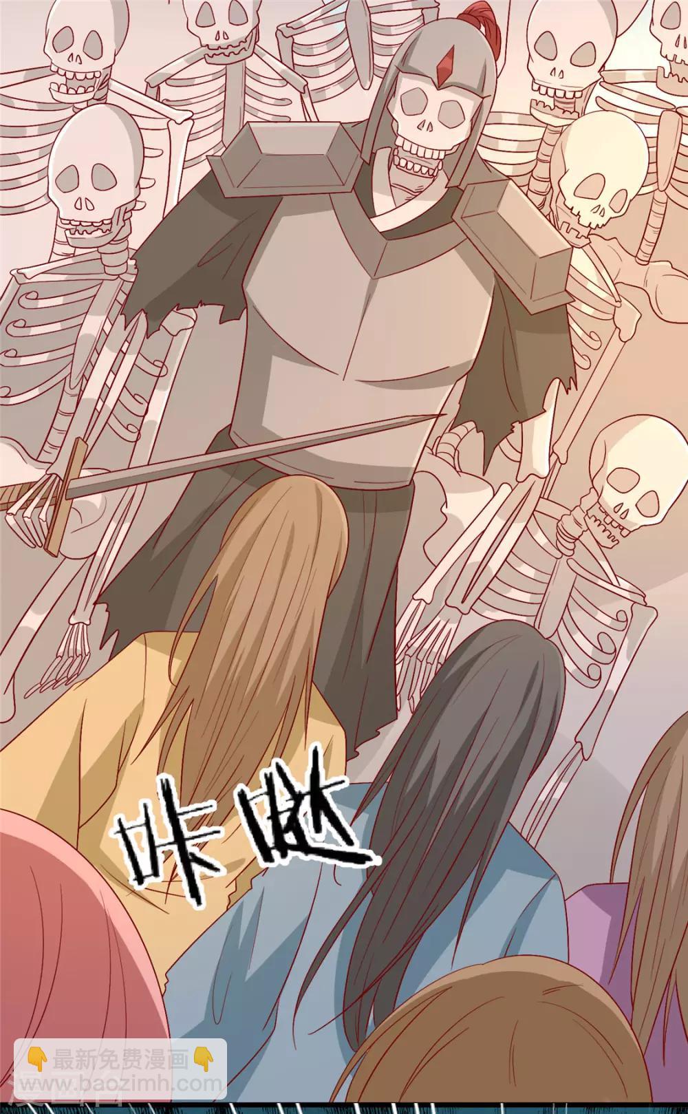 第103话 终于等到你-第107话