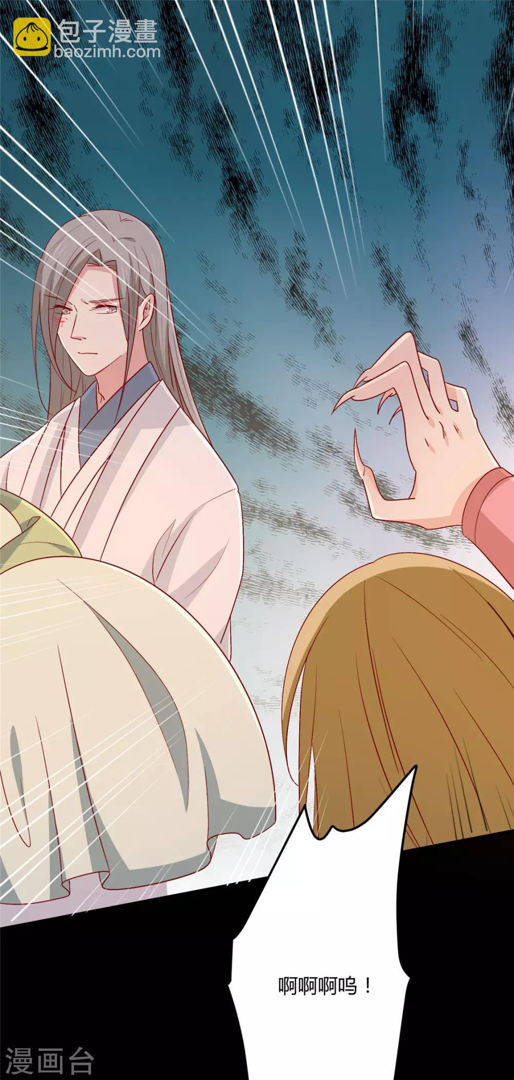 第103话 终于等到你-第107话