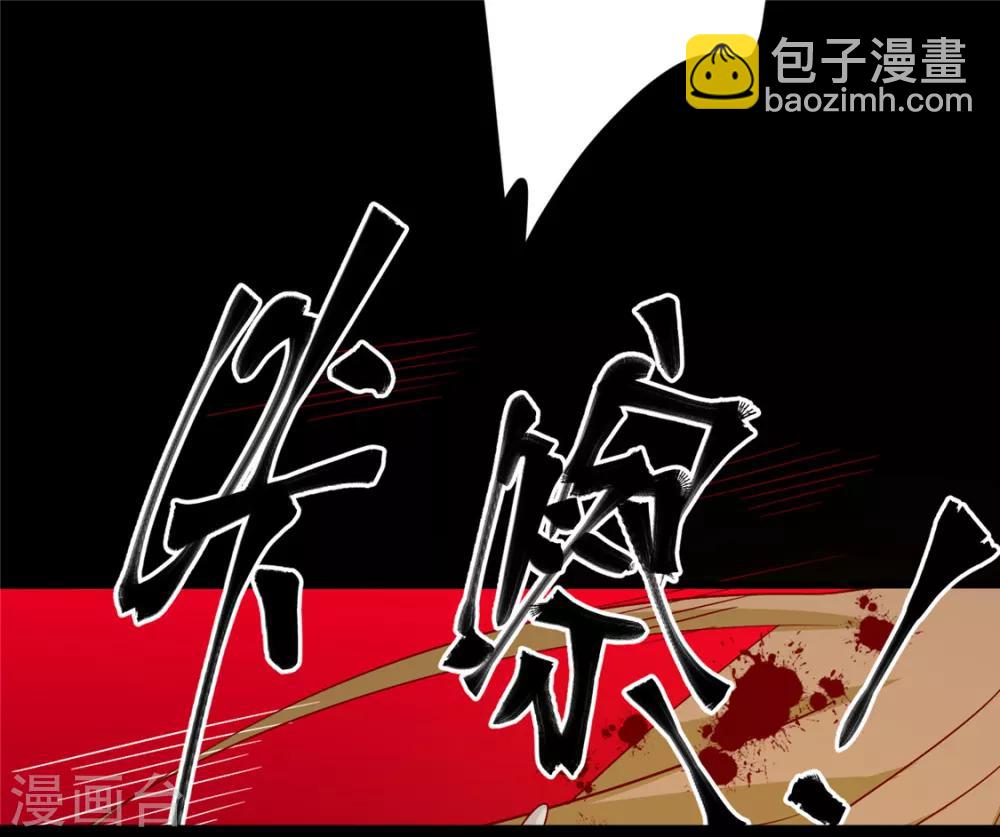 第103话 终于等到你-第107话