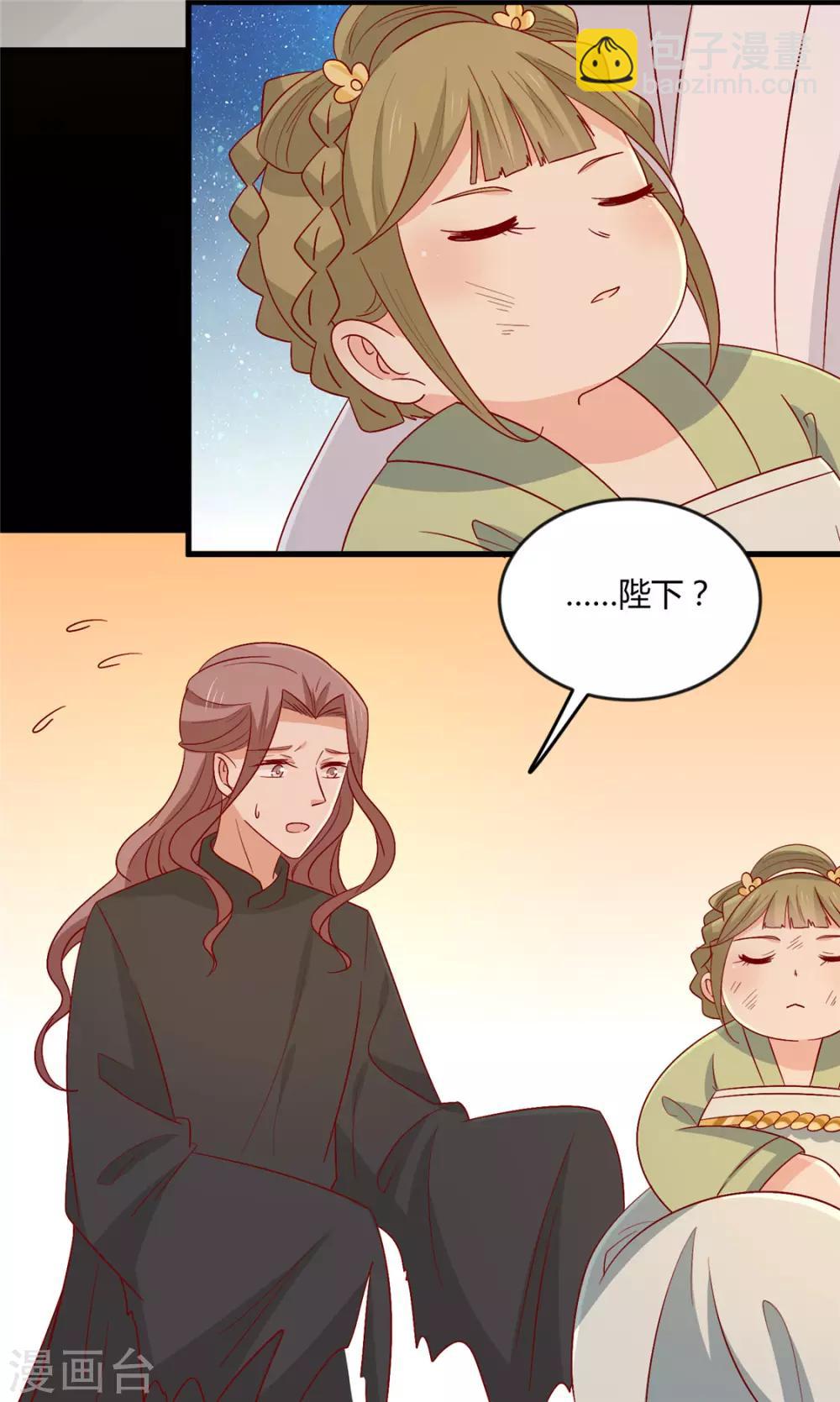 第103话 终于等到你-第107话