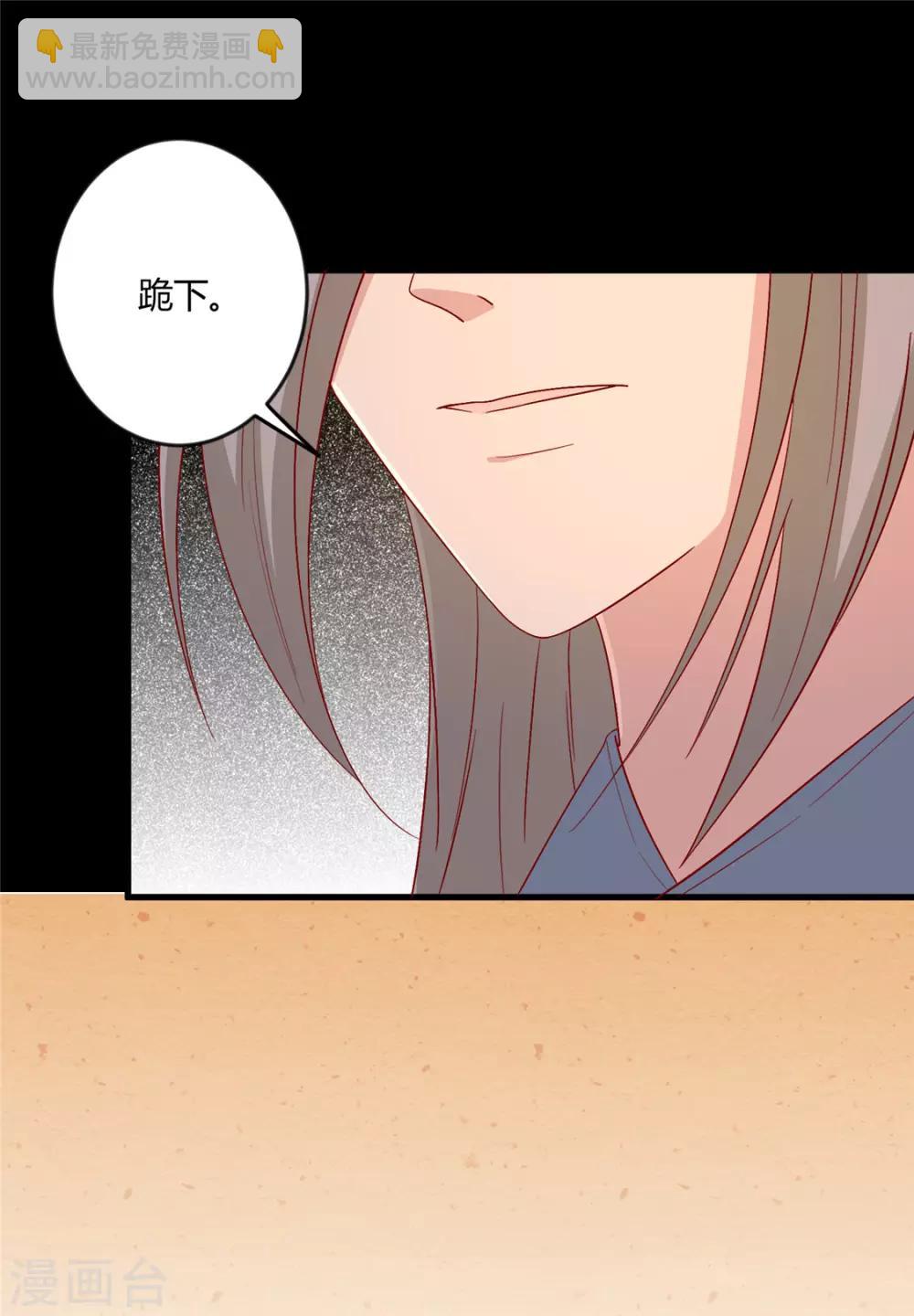 第103话 终于等到你-第107话