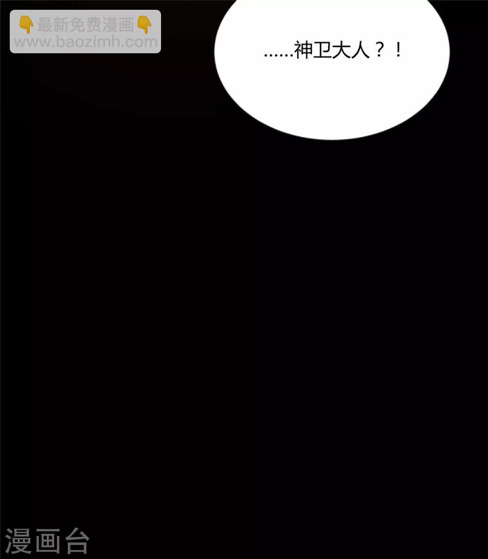 第103话 终于等到你-第107话