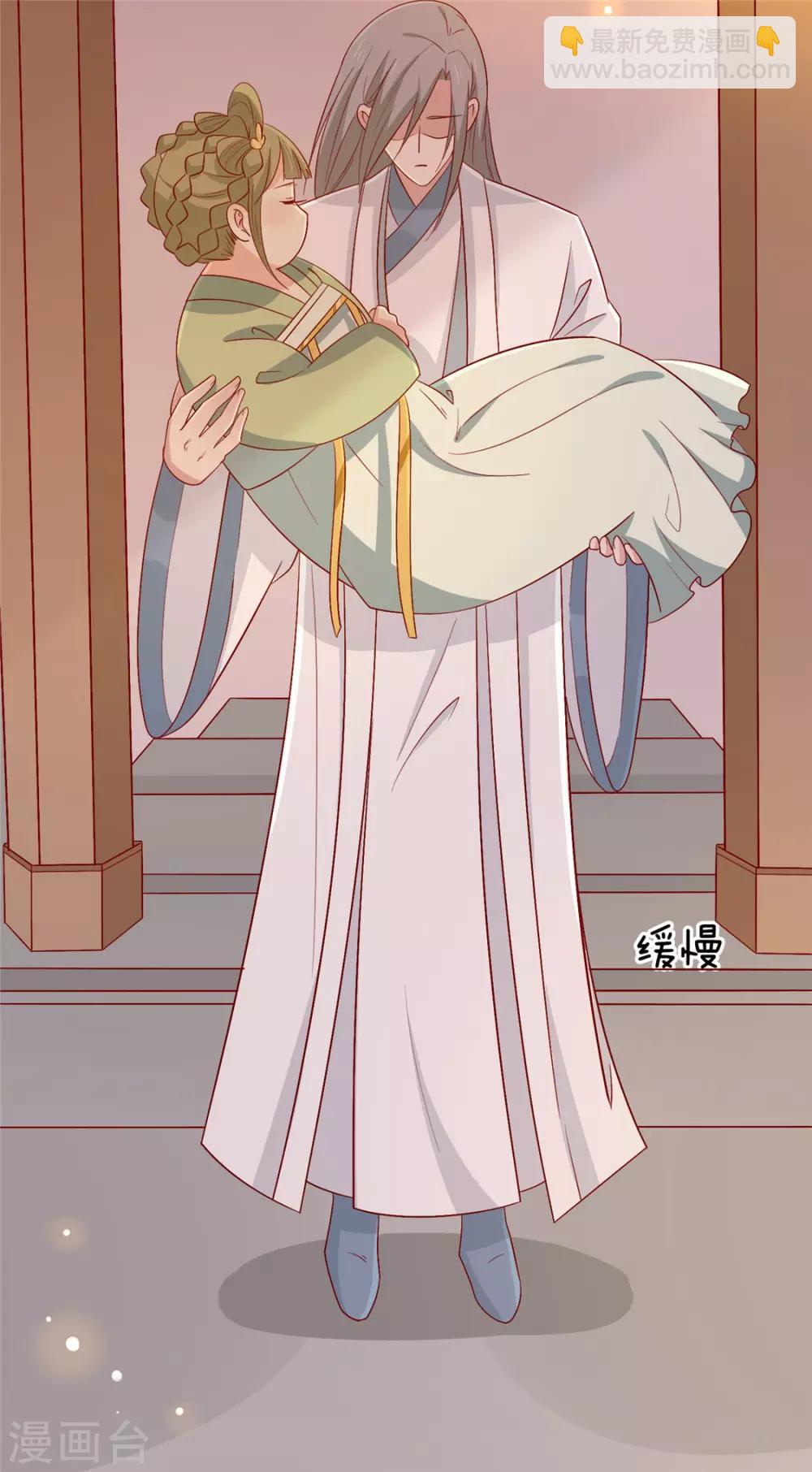 第103话 终于等到你-第107话