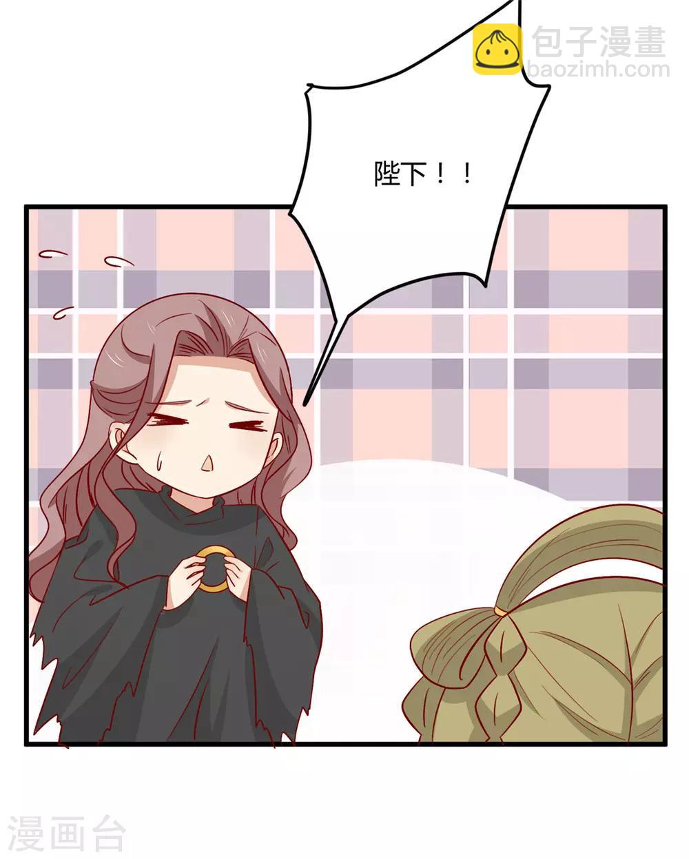 第105话 吃醋了-第109话