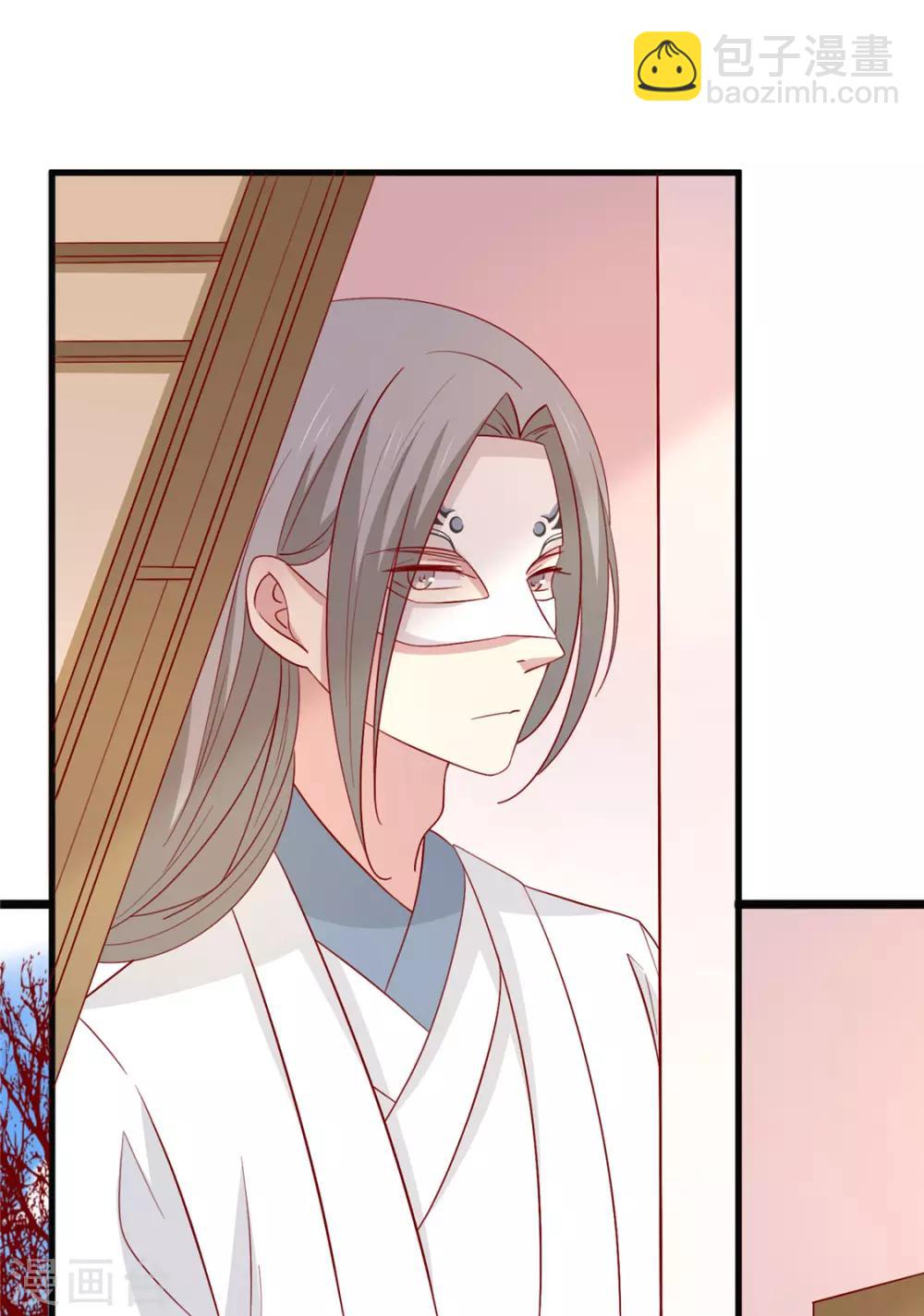 第105话 吃醋了-第109话