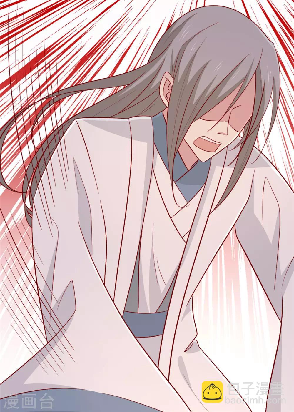 第105话 吃醋了-第109话