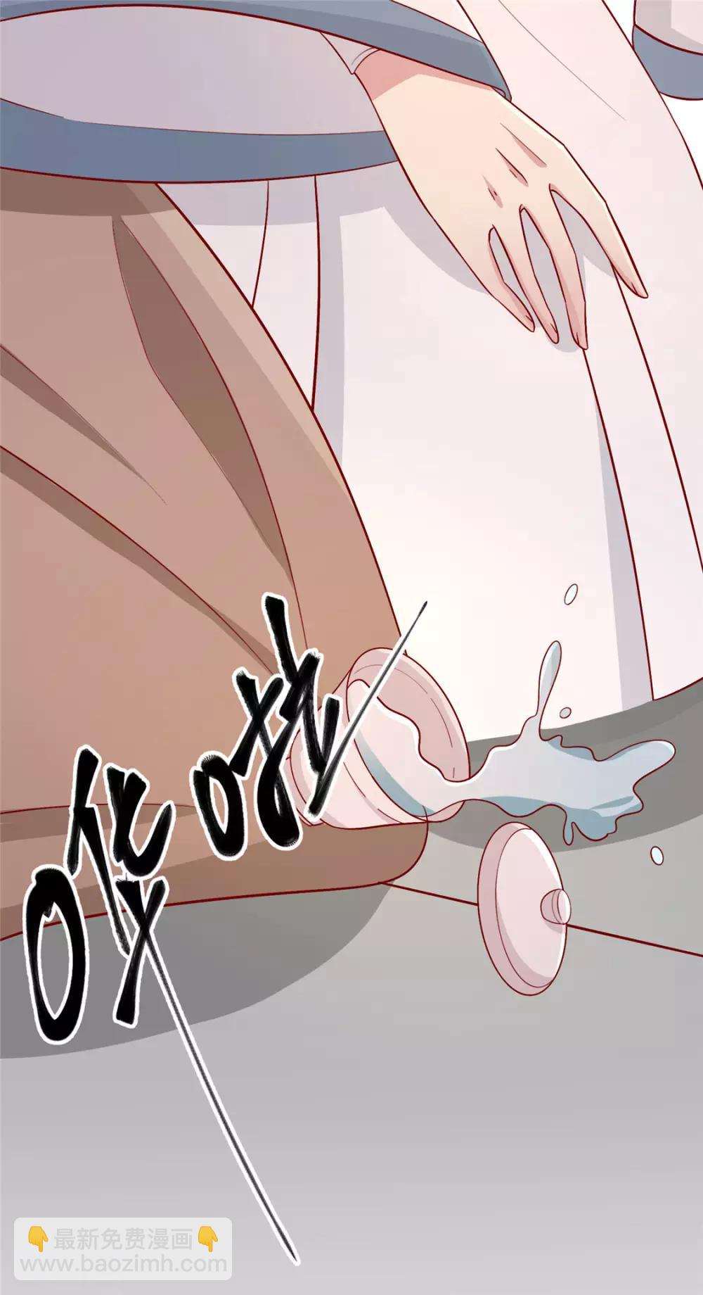 第105话 吃醋了-第109话