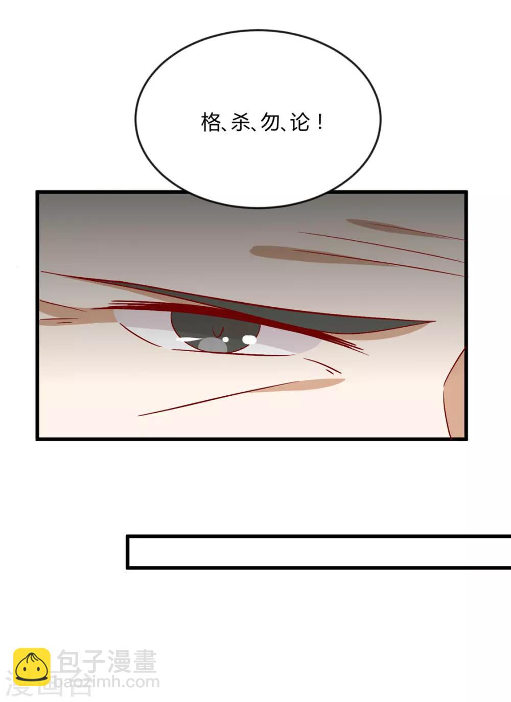 第105话 吃醋了-第109话