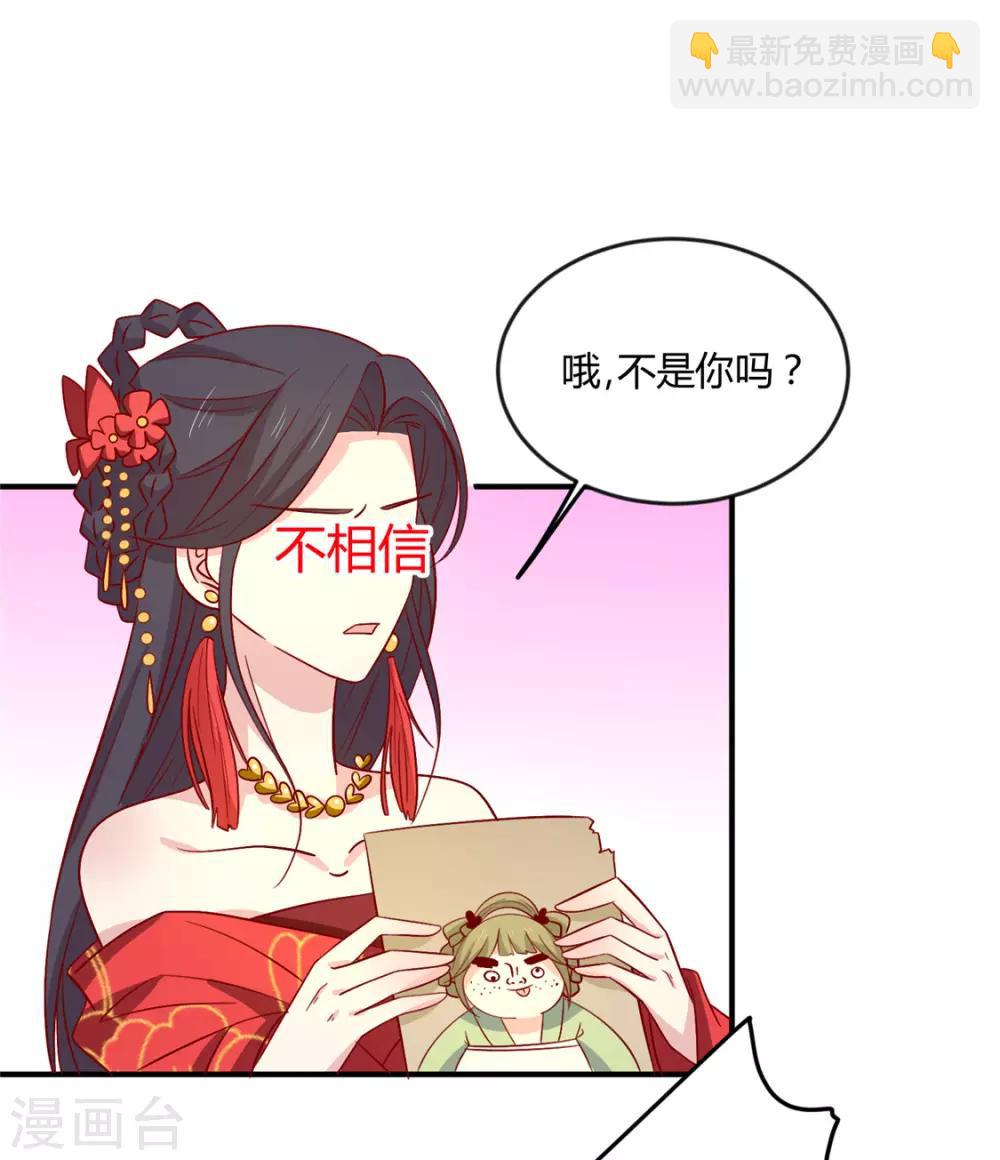 第107话 他站起来了！-第111话