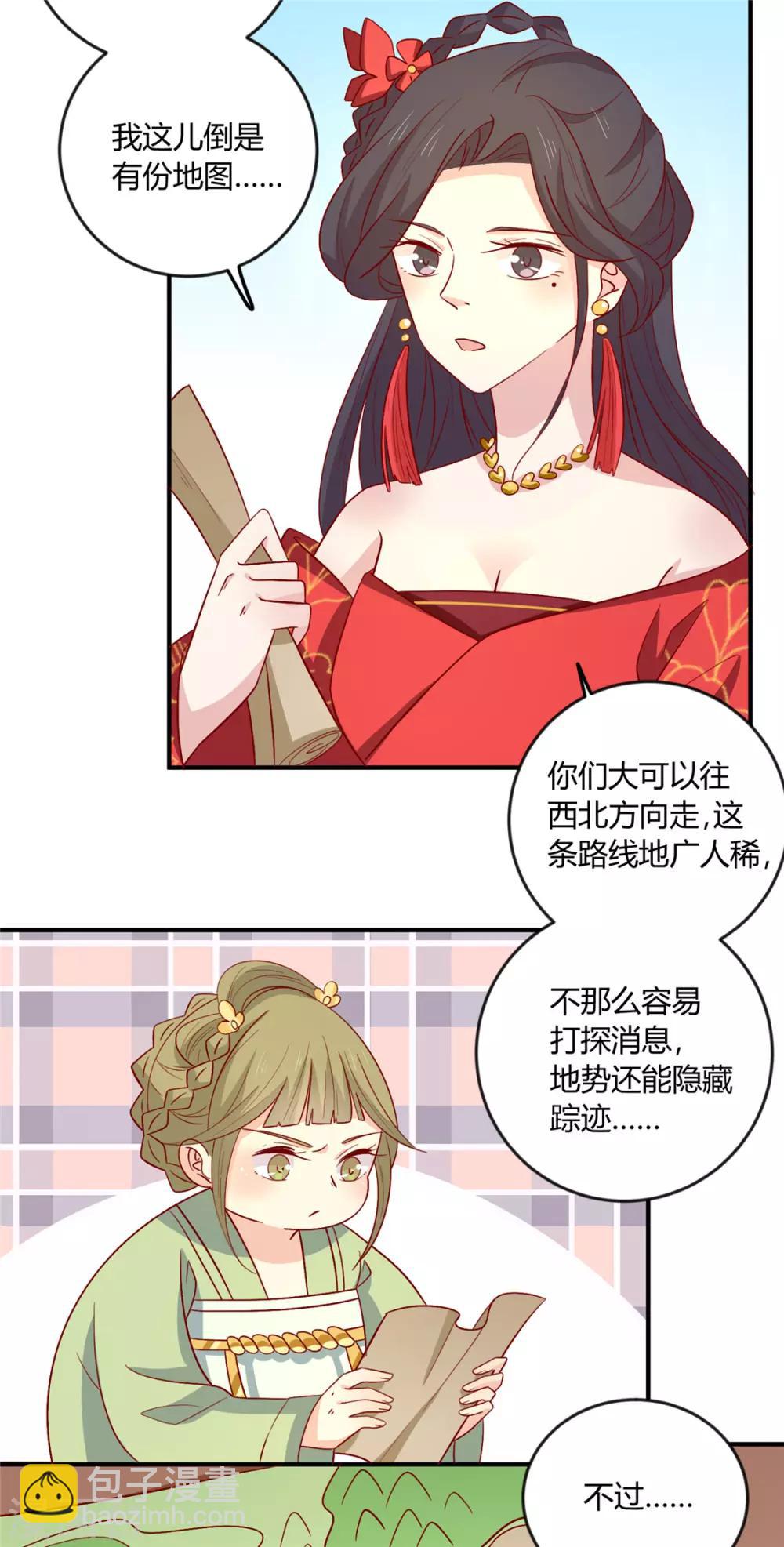 第107话 他站起来了！-第111话