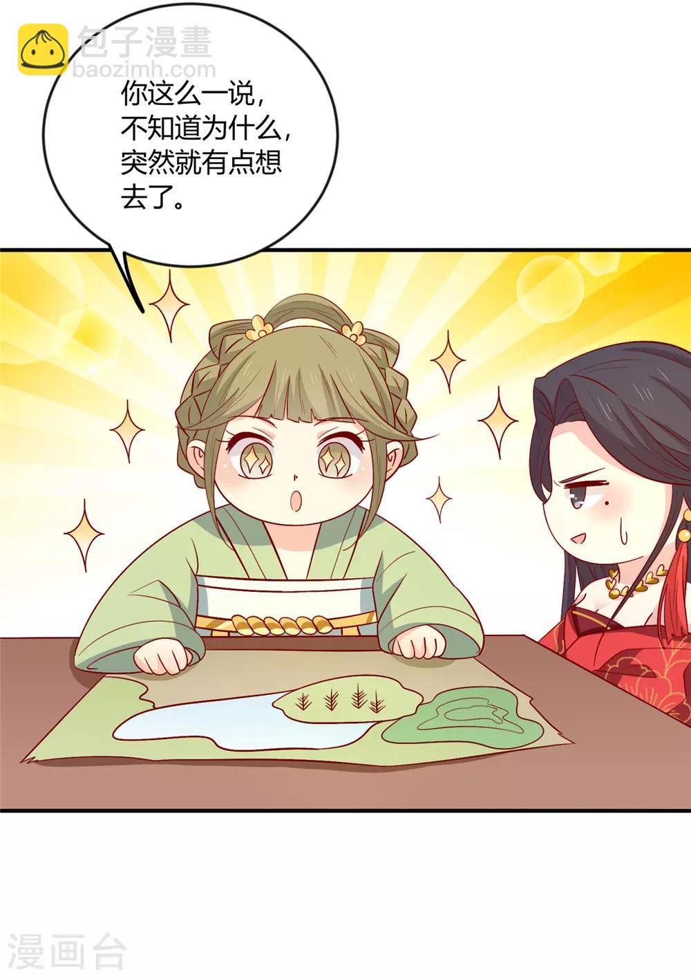 第107话 他站起来了！-第111话