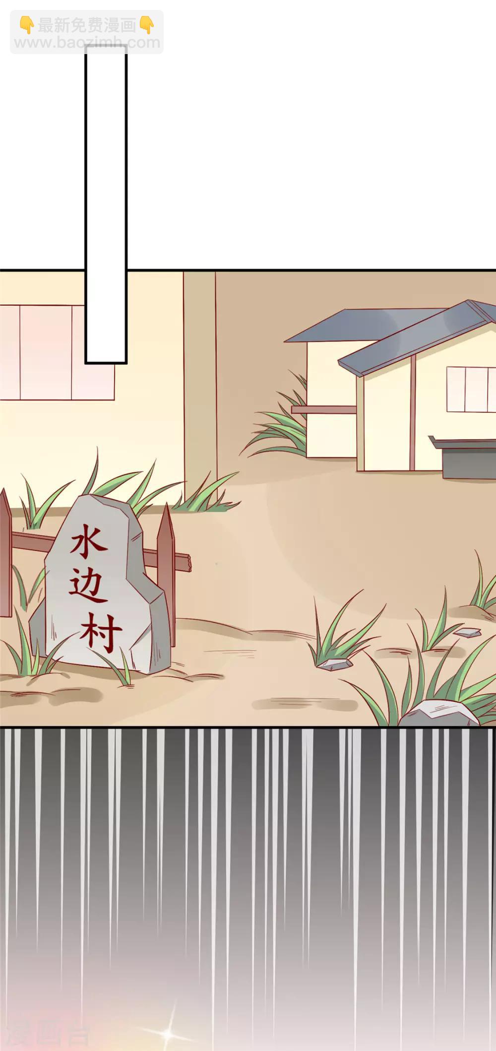 第107话 他站起来了！-第111话