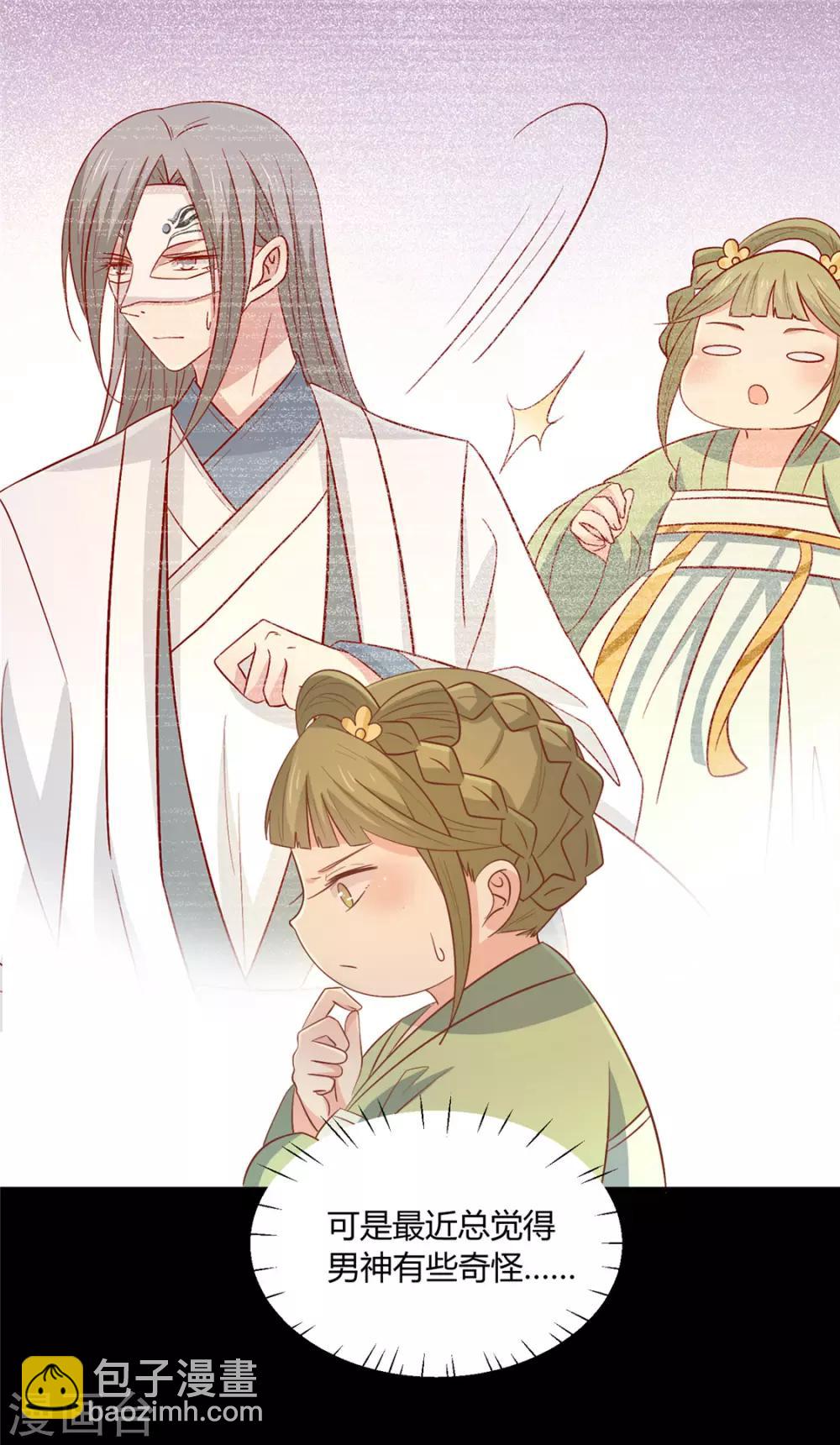 第107话 他站起来了！-第111话