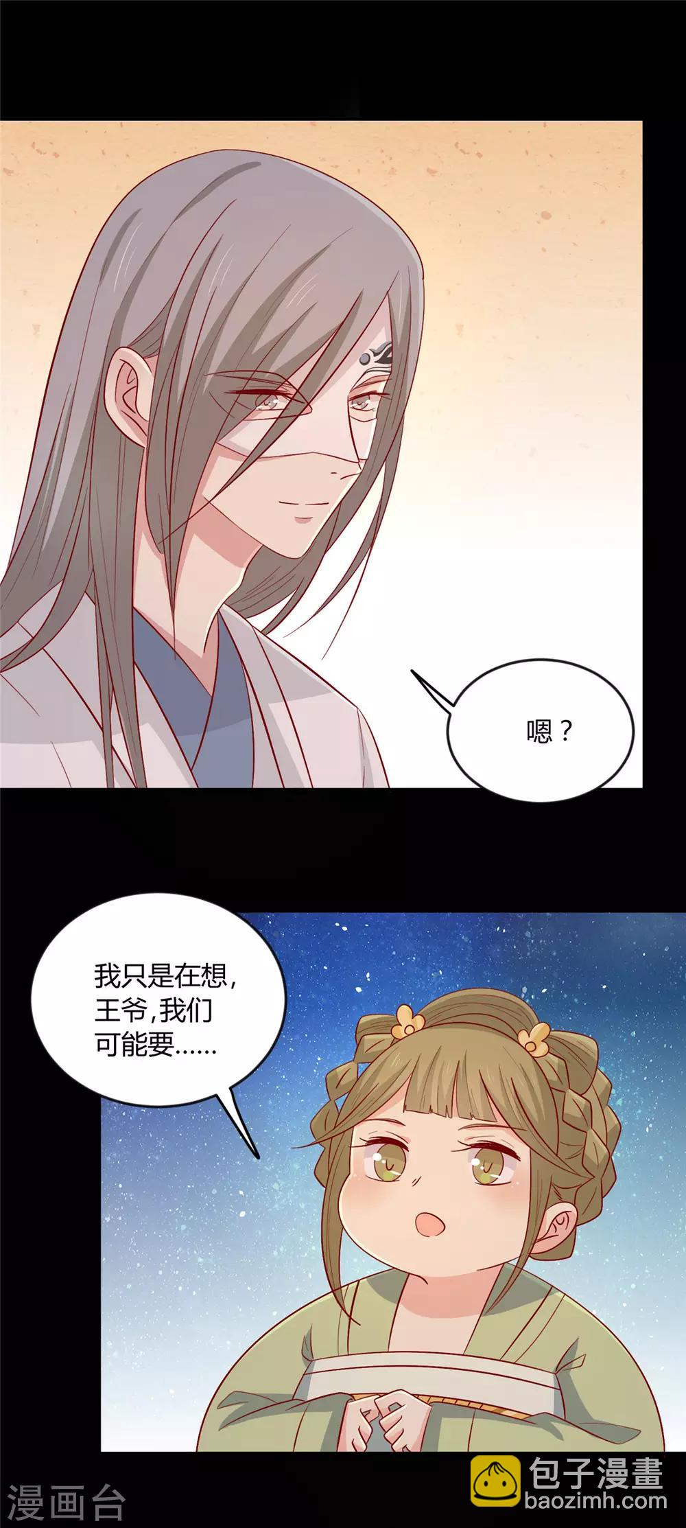 第107话 他站起来了！-第111话