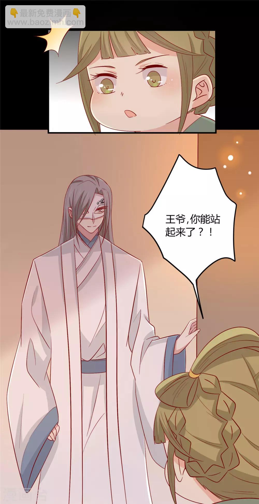 第107话 他站起来了！-第111话