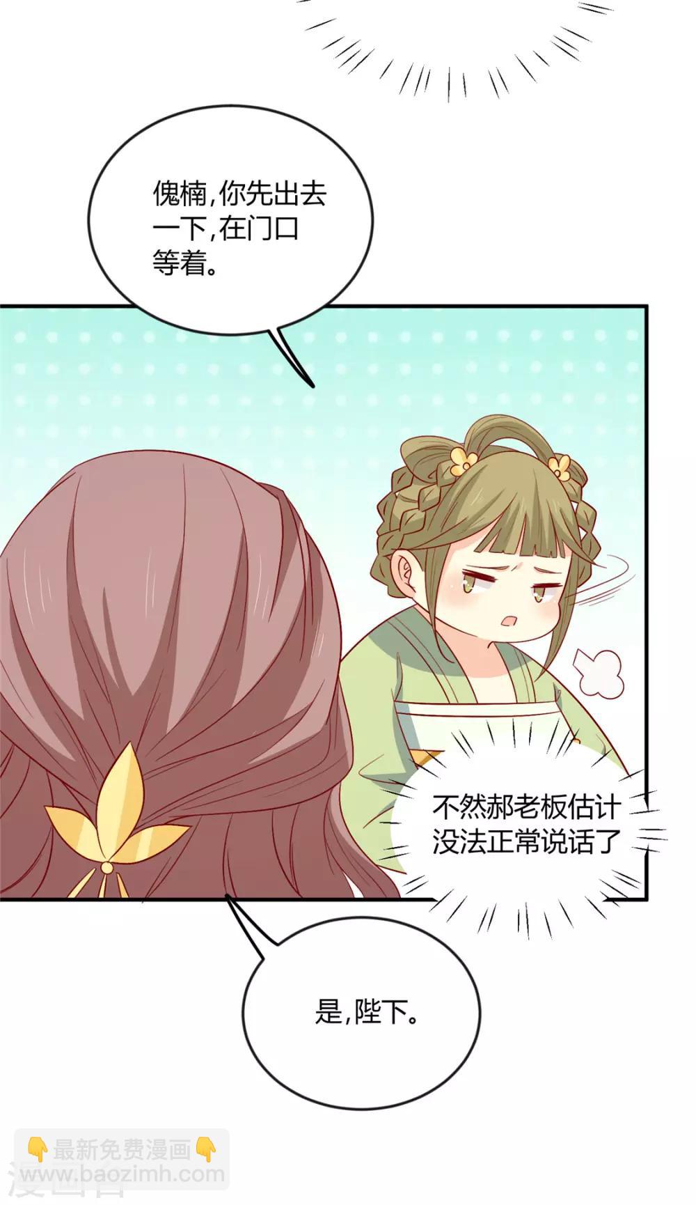 第107话 他站起来了！-第111话