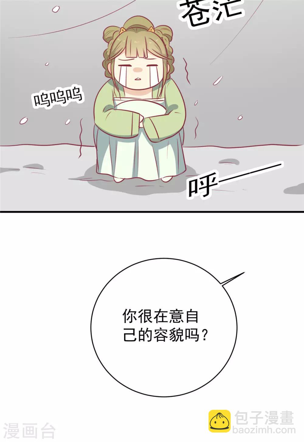 第111话 没人敢接近他-第115话