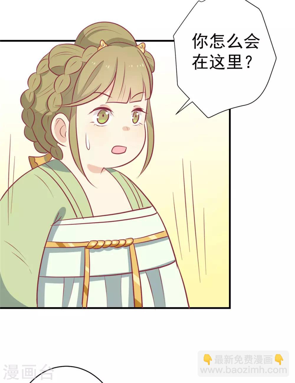 第111话 没人敢接近他-第115话