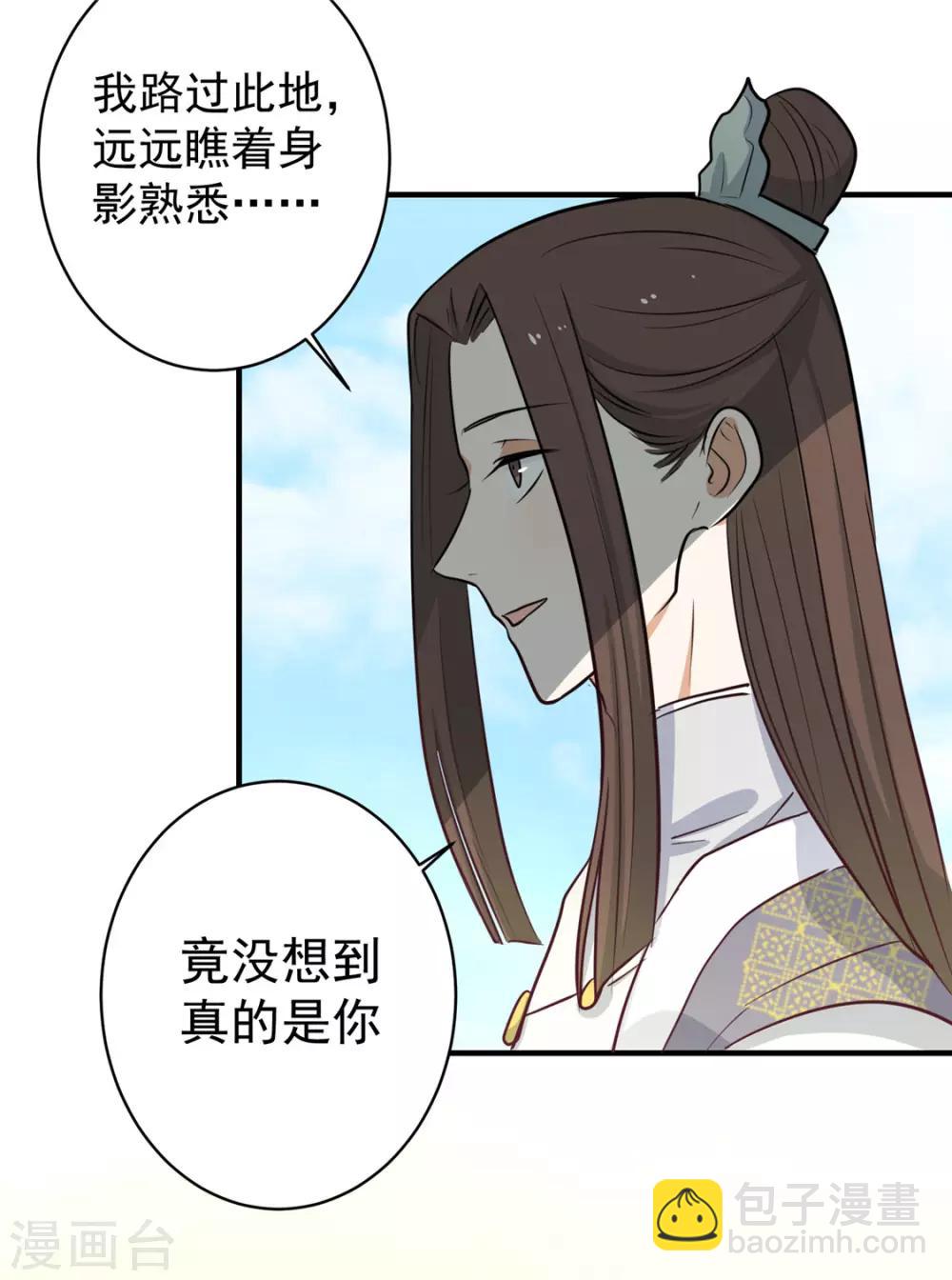 第111话 没人敢接近他-第115话