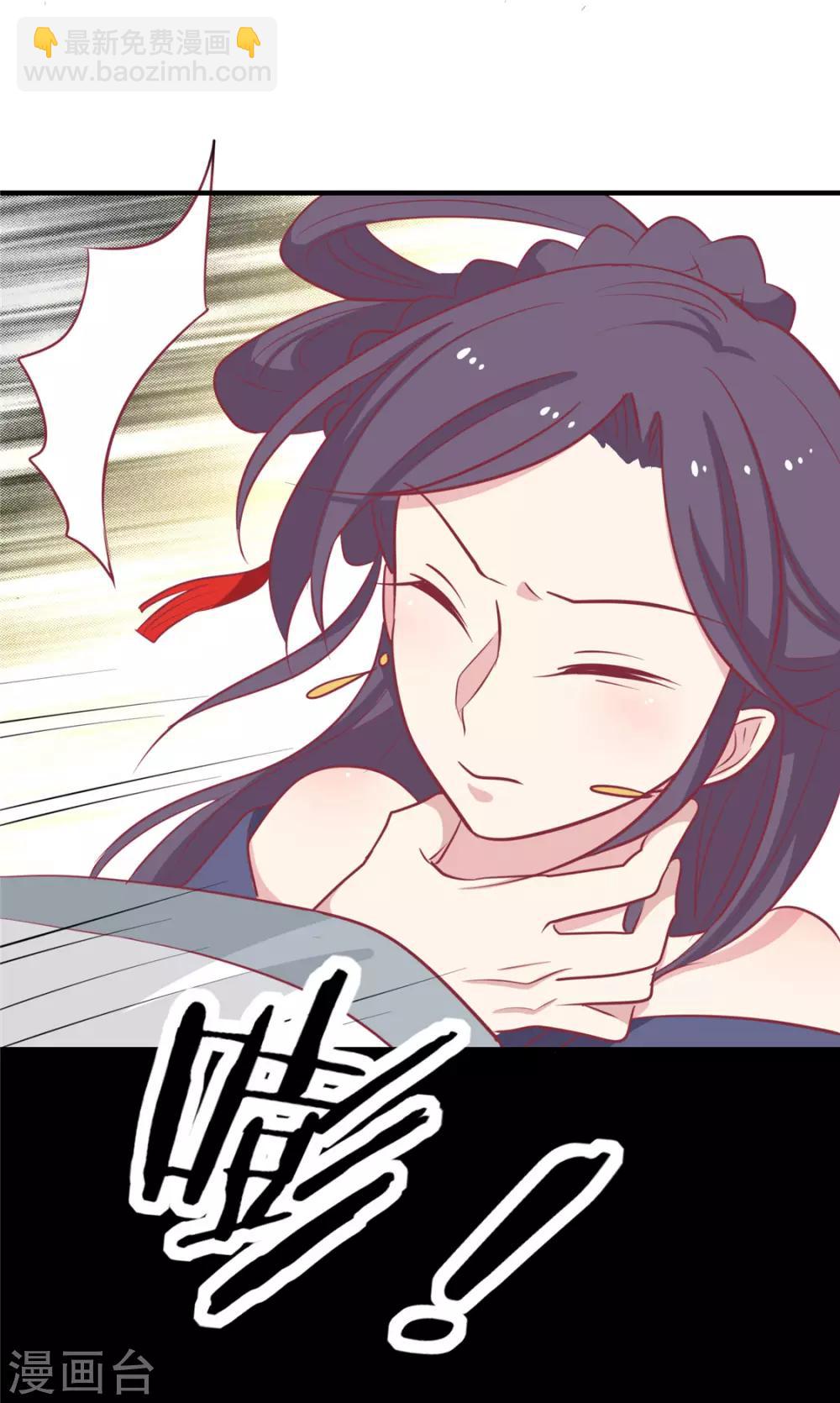 第111话 没人敢接近他-第115话