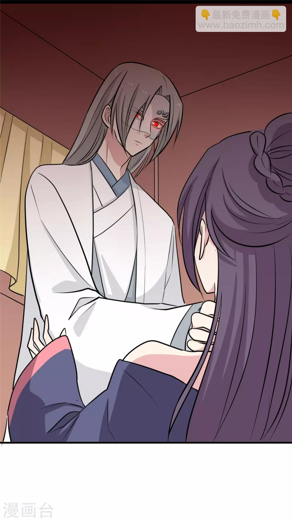 第111话 没人敢接近他-第115话