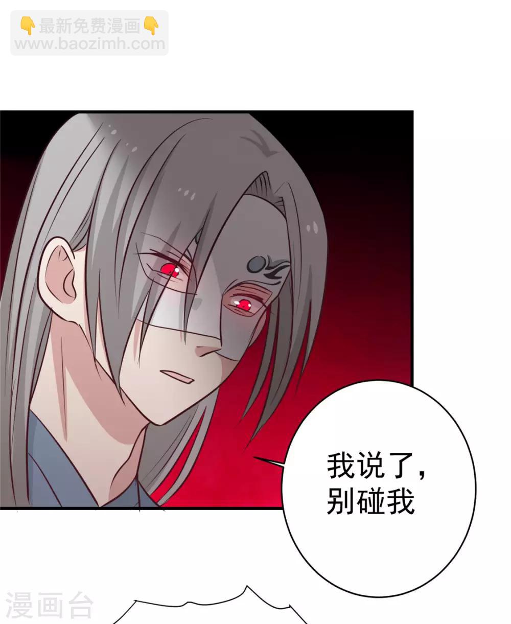 第111话 没人敢接近他-第115话