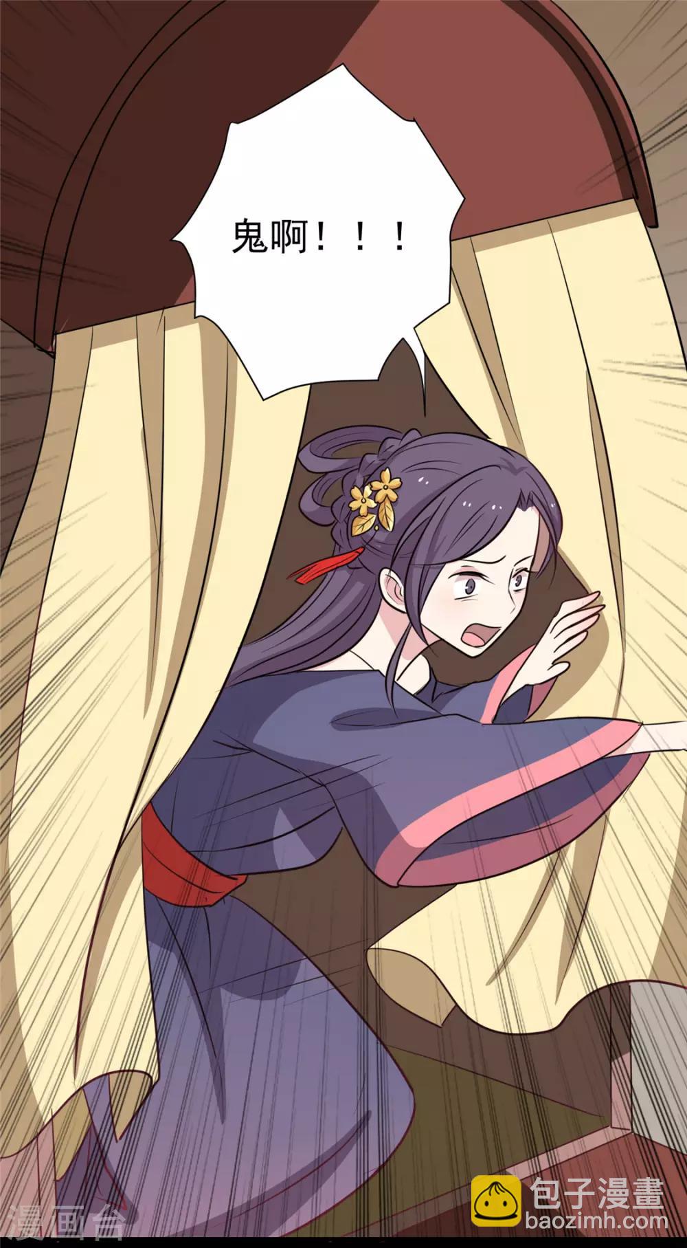 第111话 没人敢接近他-第115话