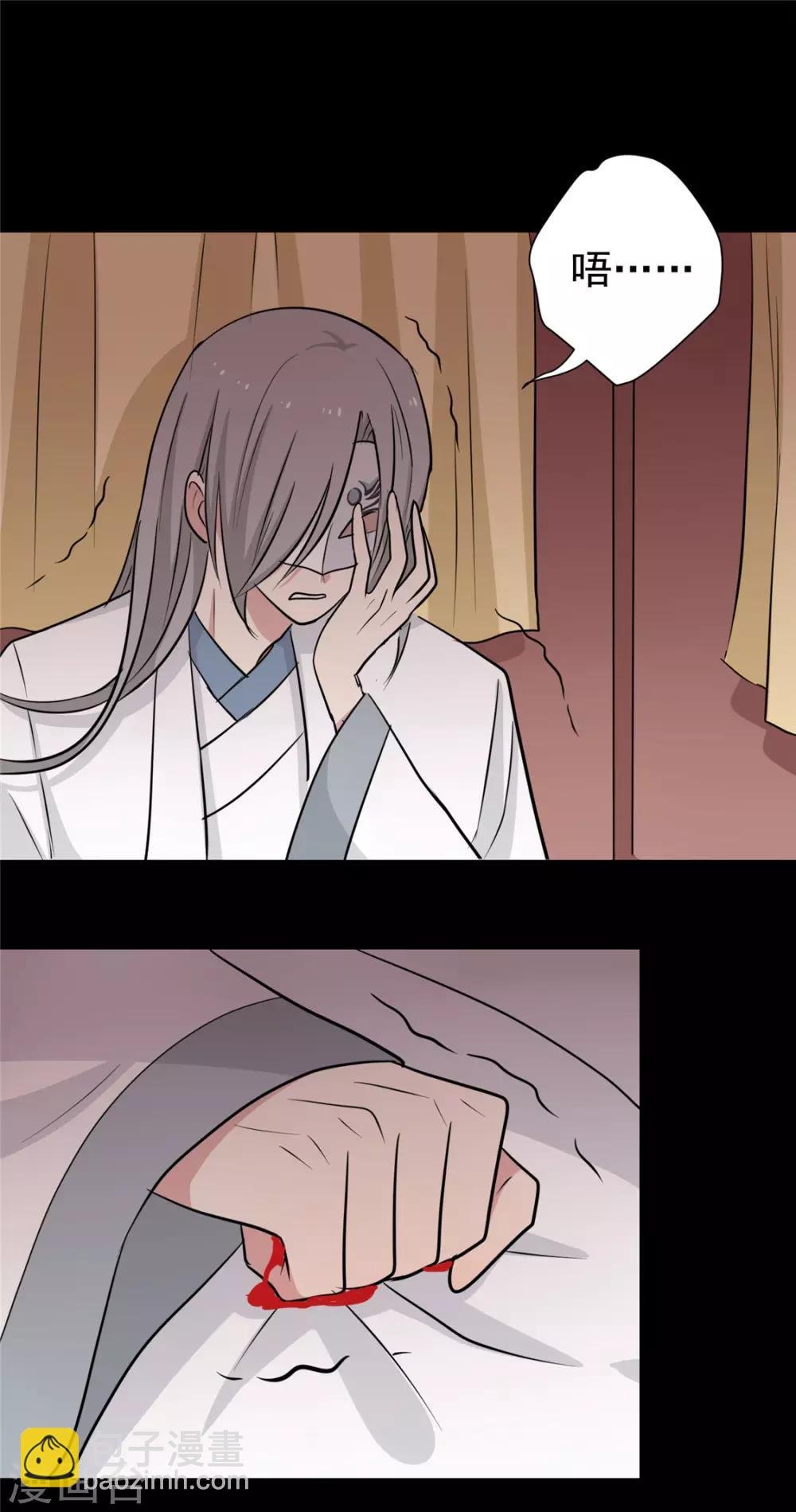 第111话 没人敢接近他-第115话