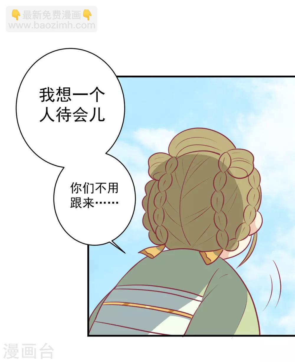 第111话 没人敢接近他-第115话