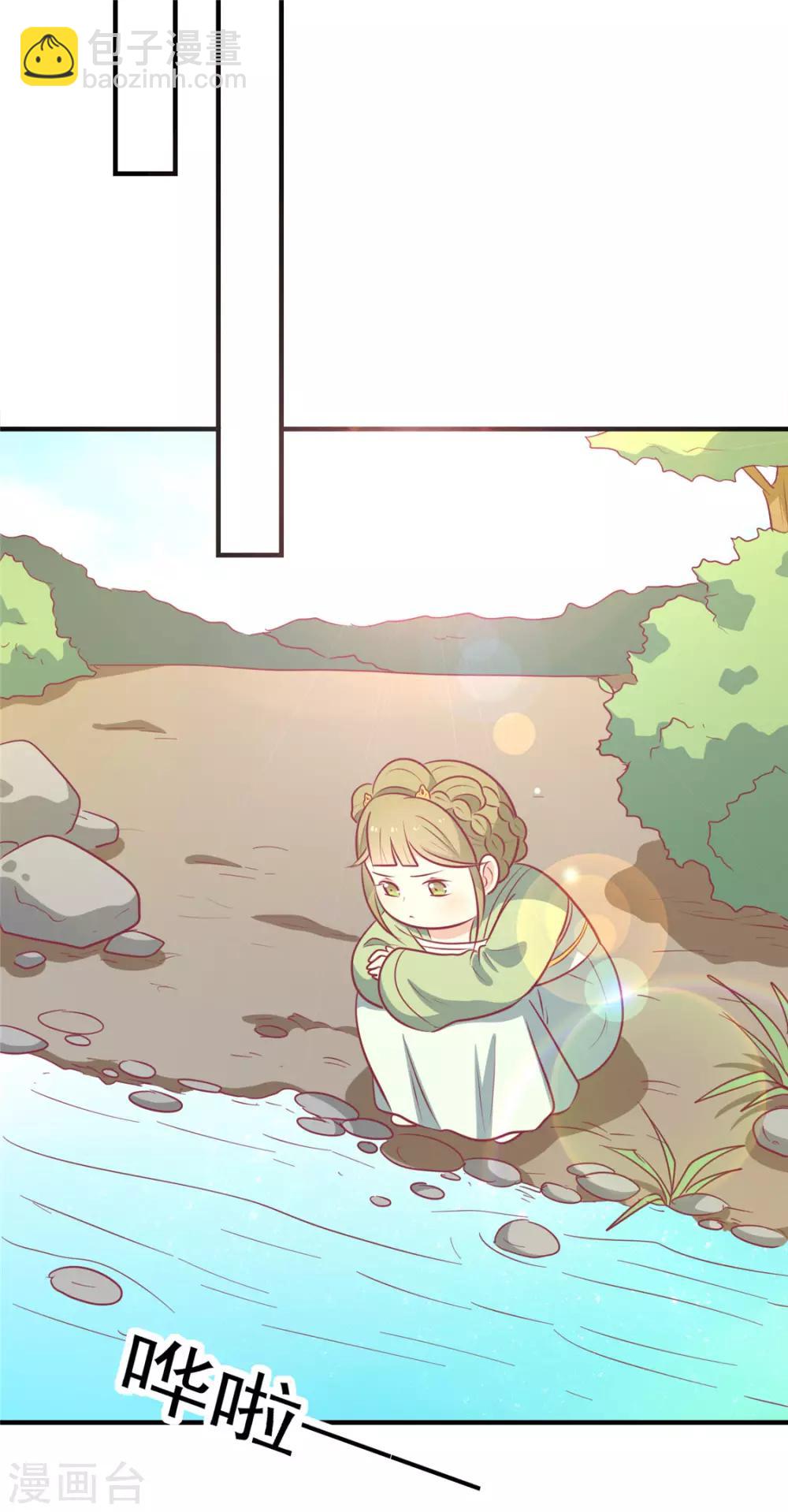 第111话 没人敢接近他-第115话