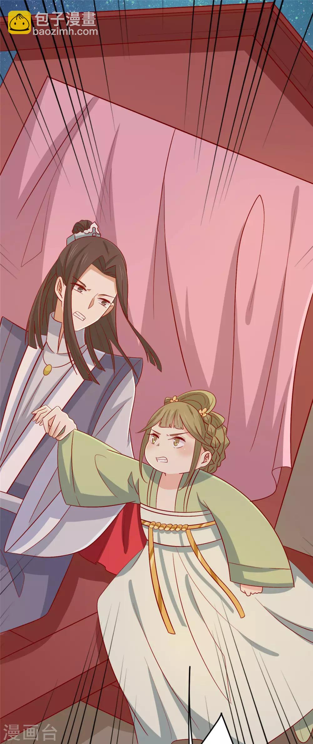 第113话 论有骷髅朋友的好处-第117话