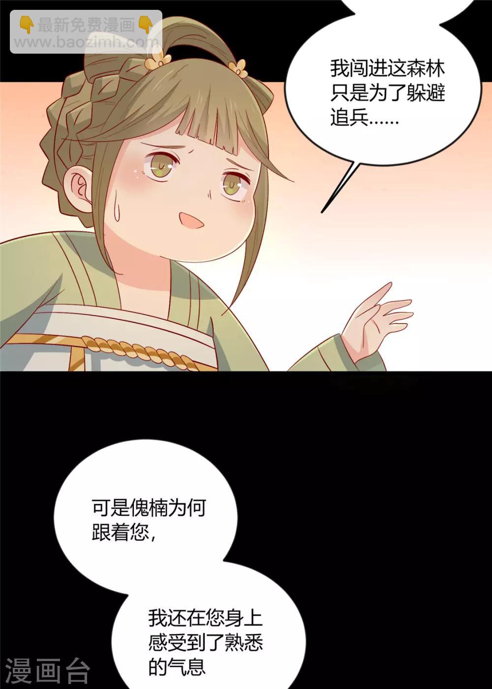 第115话 要走一起走-第119话