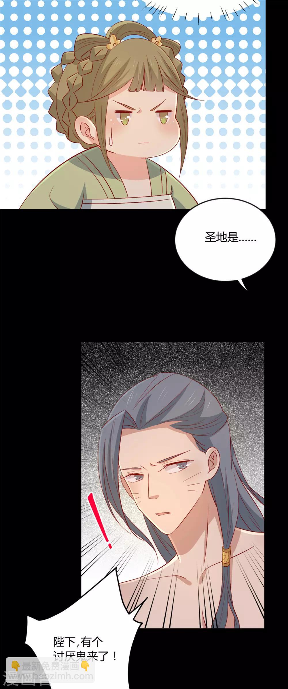 第115话 要走一起走-第119话